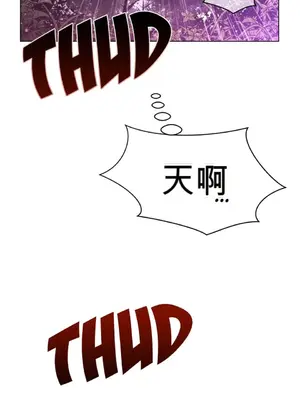 Perfect Half／完美的一半 1-65話 第一季完_017027B