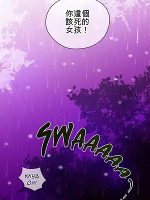 Perfect Half／完美的一半 1-65話 第一季完_017029B