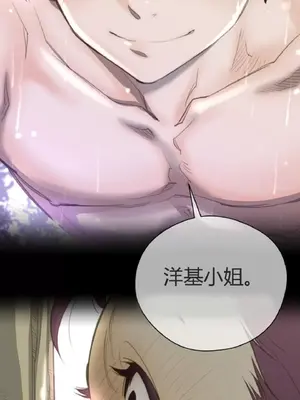 Perfect Half／完美的一半 1-65話 第一季完_018001