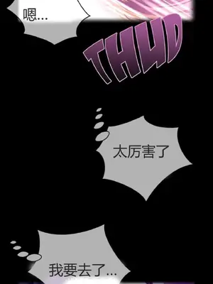 Perfect Half／完美的一半 1-65話 第一季完_018003