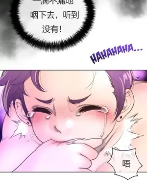 Perfect Half／完美的一半 1-65話 第一季完_018008