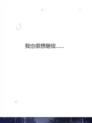 Perfect Half／完美的一半 1-65話 第一季完_018013