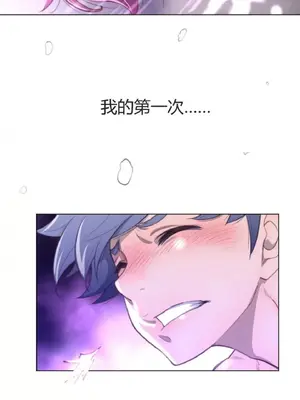 Perfect Half／完美的一半 1-65話 第一季完_018015