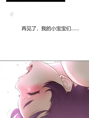 Perfect Half／完美的一半 1-65話 第一季完_018018