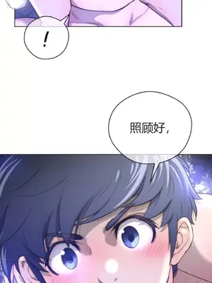 Perfect Half／完美的一半 1-65話 第一季完_018020