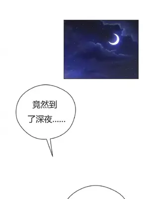 Perfect Half／完美的一半 1-65話 第一季完_018022