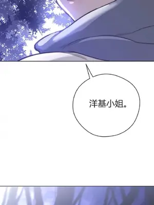 Perfect Half／完美的一半 1-65話 第一季完_018023