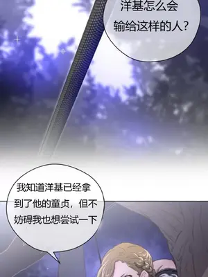 Perfect Half／完美的一半 1-65話 第一季完_018026