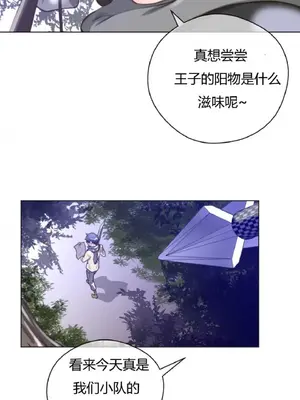 Perfect Half／完美的一半 1-65話 第一季完_018027