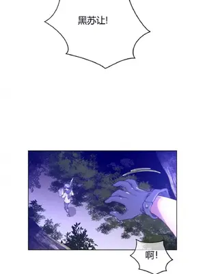 Perfect Half／完美的一半 1-65話 第一季完_018029