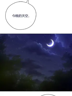 Perfect Half／完美的一半 1-65話 第一季完_018030