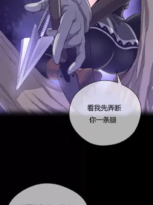 Perfect Half／完美的一半 1-65話 第一季完_019001