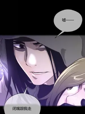 Perfect Half／完美的一半 1-65話 第一季完_019002