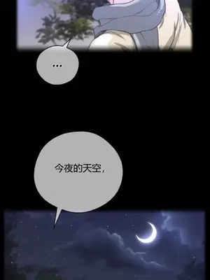 Perfect Half／完美的一半 1-65話 第一季完_019003