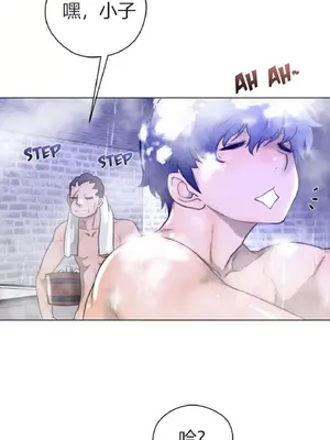 Perfect Half／完美的一半 1-65話 第一季完_019020