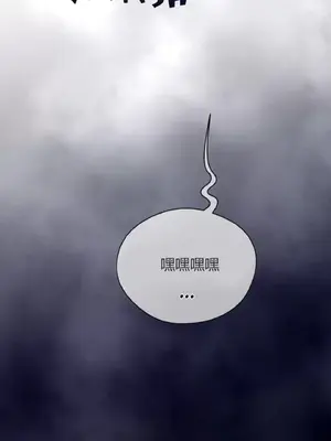 Perfect Half／完美的一半 1-65話 第一季完_019025