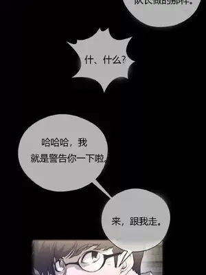 Perfect Half／完美的一半 1-65話 第一季完_020002