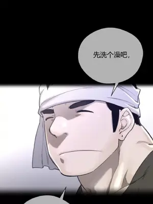 Perfect Half／完美的一半 1-65話 第一季完_020003