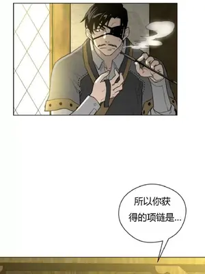 Perfect Half／完美的一半 1-65話 第一季完_020005