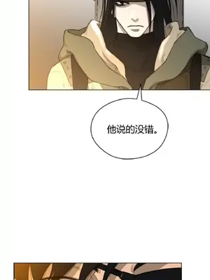 Perfect Half／完美的一半 1-65話 第一季完_020006