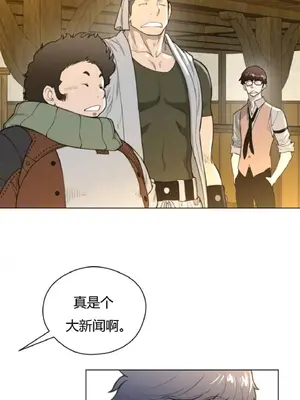 Perfect Half／完美的一半 1-65話 第一季完_020007