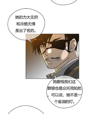 Perfect Half／完美的一半 1-65話 第一季完_020008