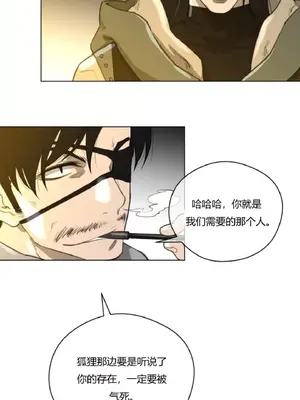 Perfect Half／完美的一半 1-65話 第一季完_020009