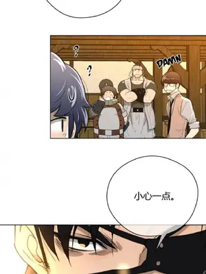 Perfect Half／完美的一半 1-65話 第一季完_020011