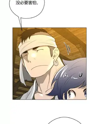 Perfect Half／完美的一半 1-65話 第一季完_020013