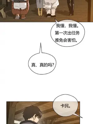 Perfect Half／完美的一半 1-65話 第一季完_020014