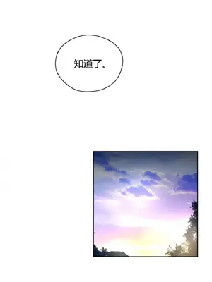 Perfect Half／完美的一半 1-65話 第一季完_020015