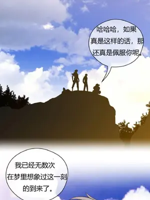 Perfect Half／完美的一半 1-65話 第一季完_020016