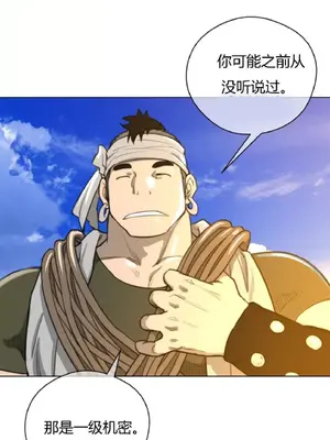 Perfect Half／完美的一半 1-65話 第一季完_020019