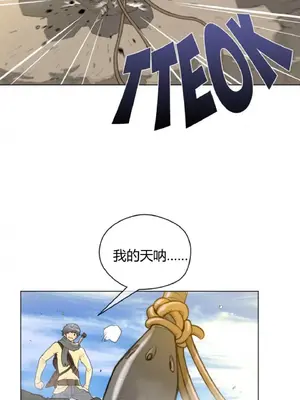 Perfect Half／完美的一半 1-65話 第一季完_020021