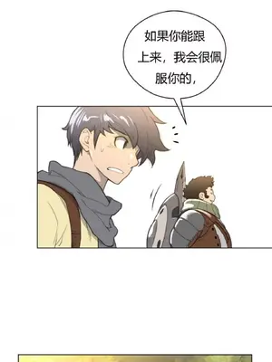 Perfect Half／完美的一半 1-65話 第一季完_020022