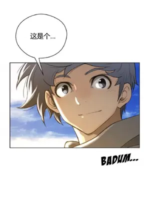 Perfect Half／完美的一半 1-65話 第一季完_020024