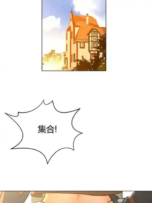 Perfect Half／完美的一半 1-65話 第一季完_020027