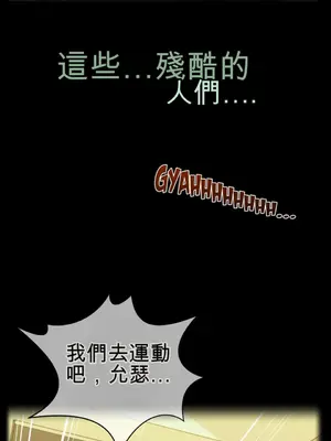 Perfect Half／完美的一半 1-65話 第一季完_021002B