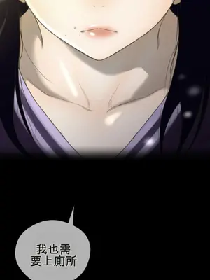 Perfect Half／完美的一半 1-65話 第一季完_021003B