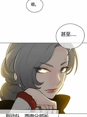 Perfect Half／完美的一半 1-65話 第一季完_021005