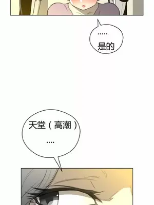 Perfect Half／完美的一半 1-65話 第一季完_021006