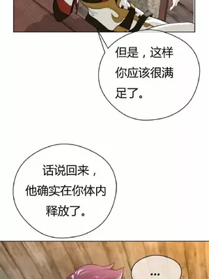 Perfect Half／完美的一半 1-65話 第一季完_021008