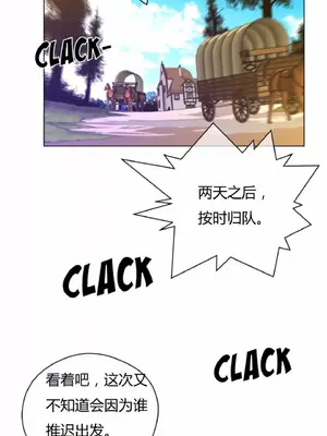 Perfect Half／完美的一半 1-65話 第一季完_021010