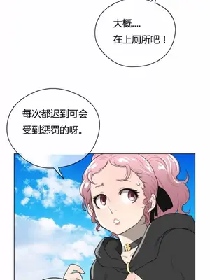 Perfect Half／完美的一半 1-65話 第一季完_021011