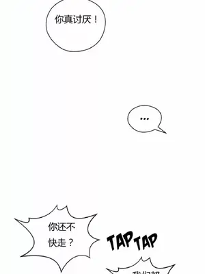 Perfect Half／完美的一半 1-65話 第一季完_021012