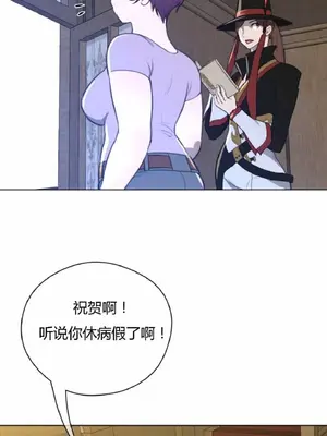 Perfect Half／完美的一半 1-65話 第一季完_021013