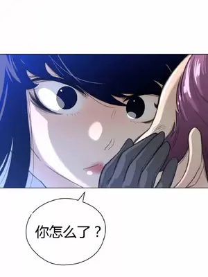 Perfect Half／完美的一半 1-65話 第一季完_021014