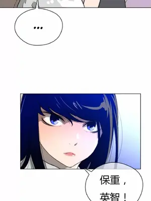 Perfect Half／完美的一半 1-65話 第一季完_021015