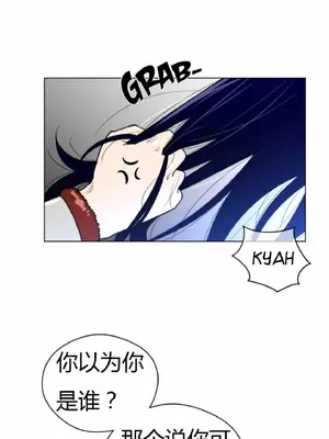 Perfect Half／完美的一半 1-65話 第一季完_021016