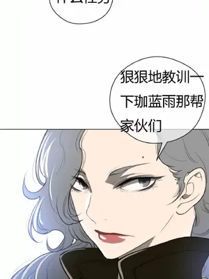 Perfect Half／完美的一半 1-65話 第一季完_021017